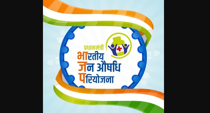 Bhartiya-Janaushadhi-pariyojna-logo