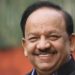 Dr-Harsh-Vardhan-says-India-has-lowest-Covid-mortality-rate