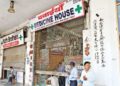 AIOCD urges PM to employ their supply chain for  disseminating COVID-19 vaccine