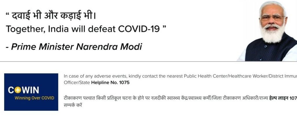 EC seeks Health Ministry response after PM Modi’s photo appears on COVID vaccine certificate