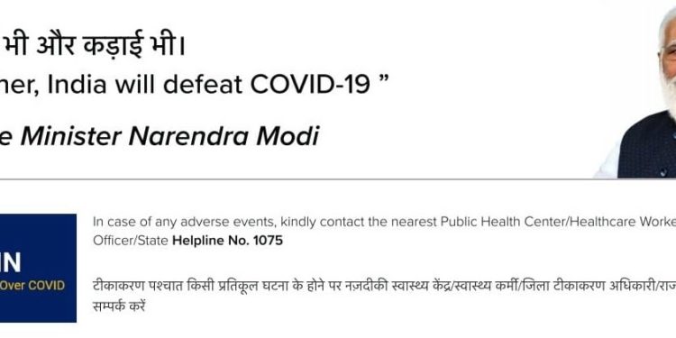 EC seeks Health Ministry response after PM Modi’s photo appears on COVID vaccine certificate